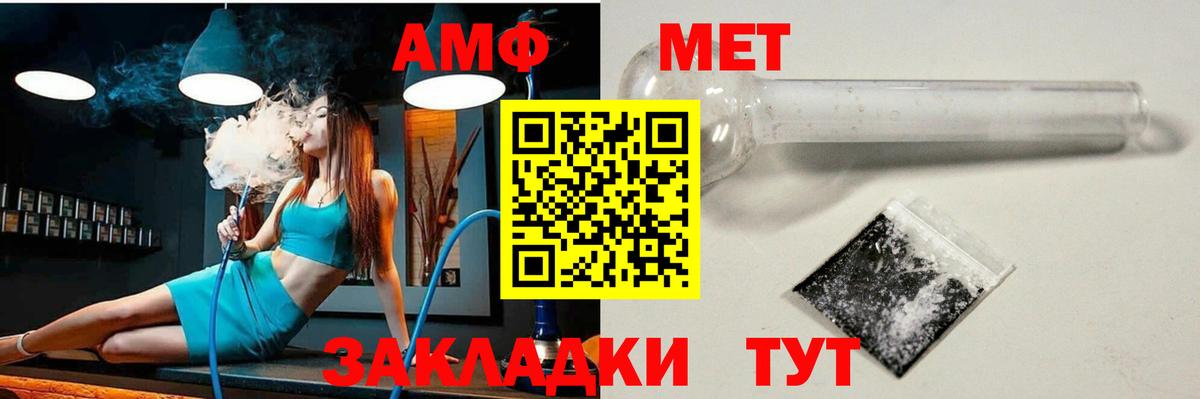 АМФЕТАМИН VHQ Нижний Тагил