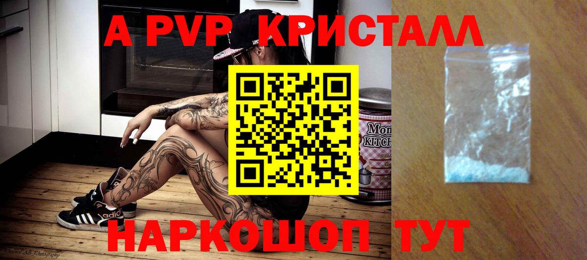 Нижний Тагил  магазин    Вход с VPN  Alpha PVP мука  Alfa_PVP крисы CK  A PVP 