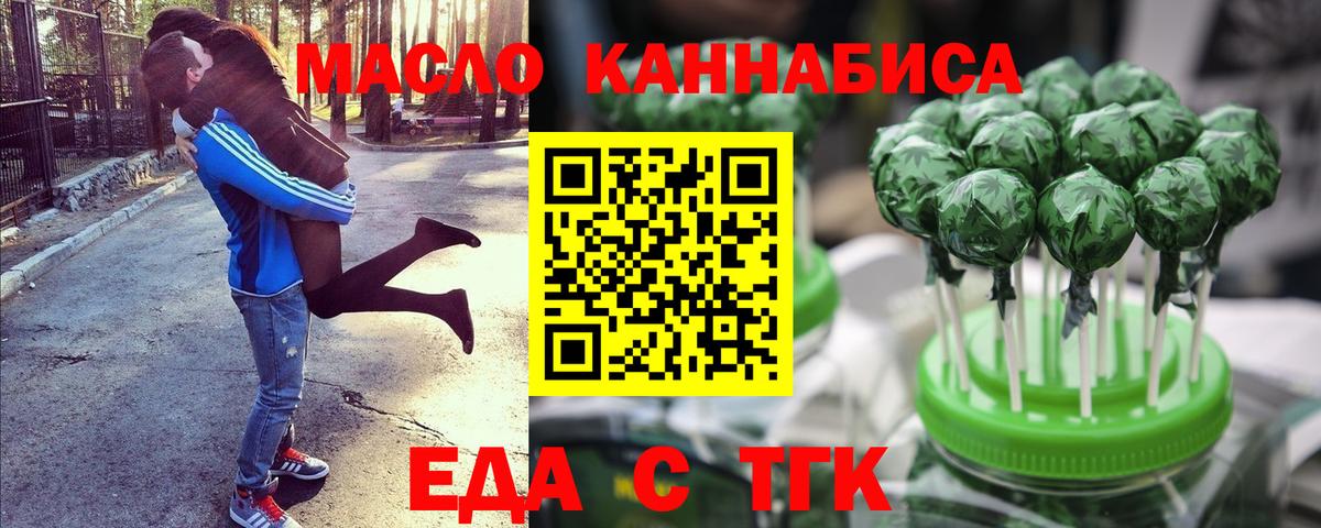 Нижний Тагил  Canna-Cookies марихуана  Вход с VPN 