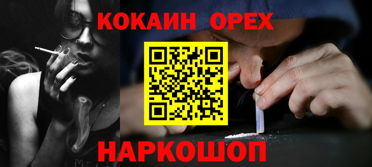 Cocaine Fish Scale  COCAIN 98%  КОКАИН  Нижний Тагил  Вход с VPN 