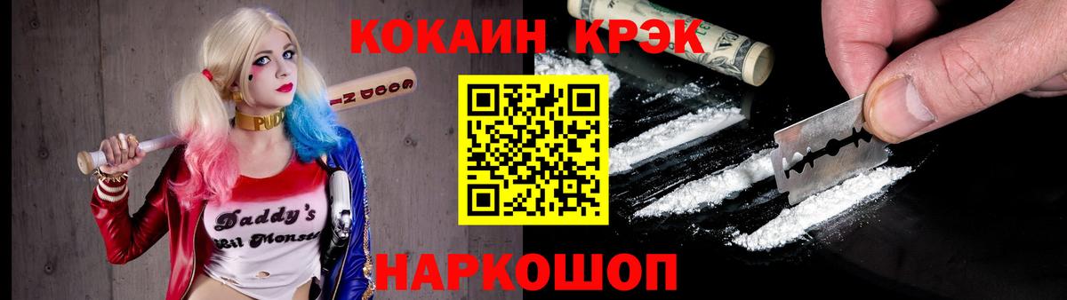 Кокаин Колумбийский Нижний Тагил