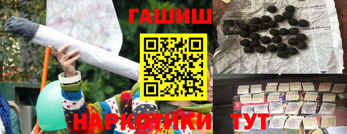 Гашиш  ГАШИШ убойный  где можно купить наркотик  Вход с VPN  ГАШИШ VHQ  Нижний Тагил 