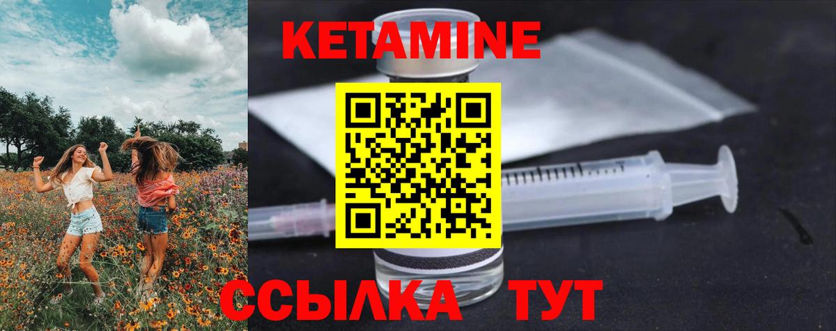 Нижний Тагил  hydra ссылки  Вход с VPN  КЕТАМИН ketamine 