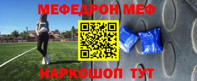 шишки Донецк