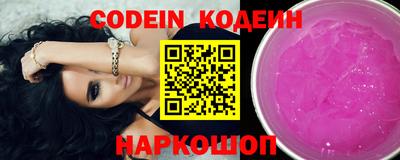 шишки Донецк