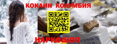 шишки Донецк