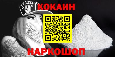 шишки Донецк