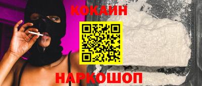 бутик Дубна