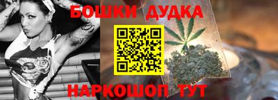 бутик Дубна