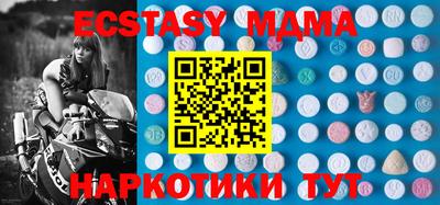 бутик Дубна