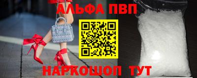 шишки Донецк