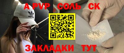 шишки Донецк