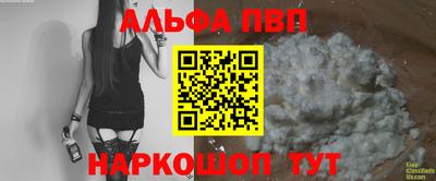 бутик Дубна