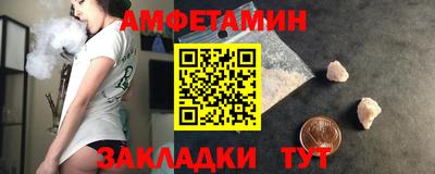 бутик Дубна