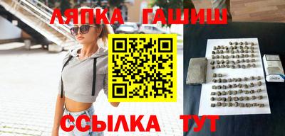 шишки Донецк