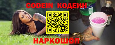 шишки Донецк