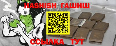 бутик Дубна