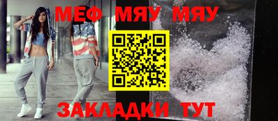 шишки Донецк