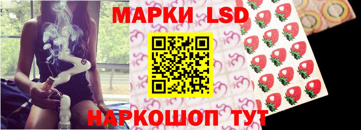 Лсд 25 экстази кислота Нижний Тагил