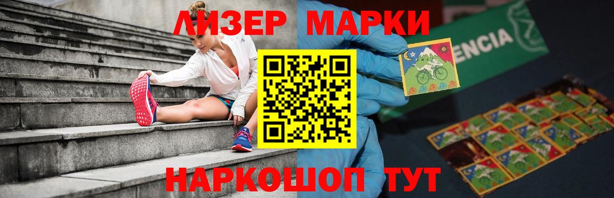 LSD-25 экстази ecstasy  Вход с VPN  Нижний Тагил  LSD-25 экстази ecstasy 