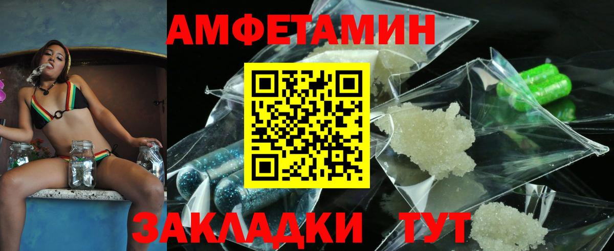Первитин винт Нижний Тагил