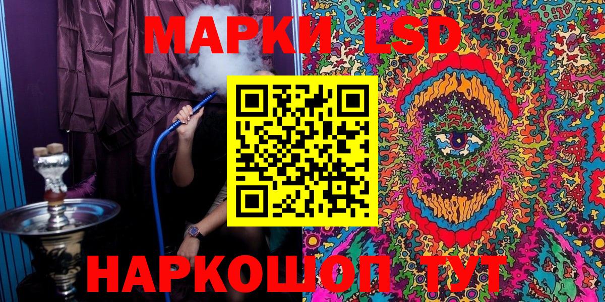 Марки N-bome 1,5мг Нижний Тагил