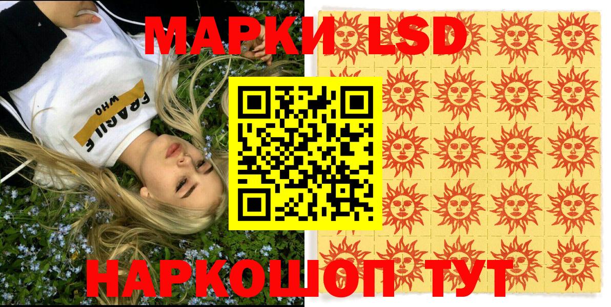 Марки 25I-NBOMe 1500мкг  Вход с VPN  Марки 25I-NBOMe 1500мкг  Нижний Тагил 