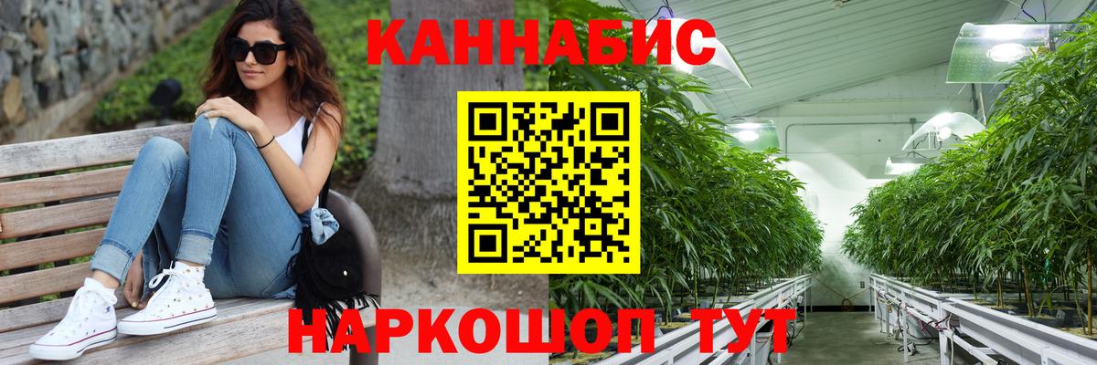 Конопля AK-47  Конопля Ganja  Вход с VPN  Нижний Тагил 